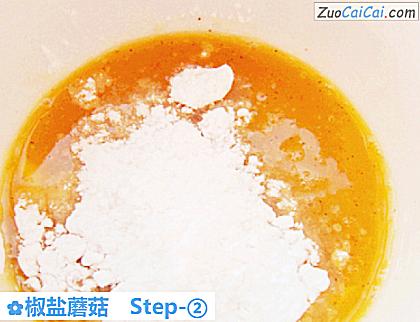 椒盐蘑菇做法第二步骤