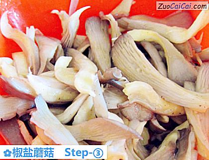 椒盐蘑菇做法第三步骤