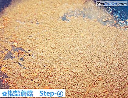 椒盐蘑菇做法第四步骤