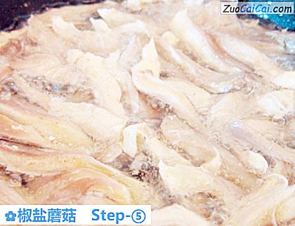 椒盐蘑菇做法第五步骤