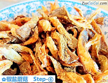 椒盐蘑菇成品图4