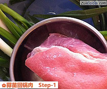 蒜苗回锅肉做法第一步骤