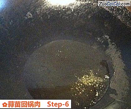 蒜苗回锅肉做法第六步骤
