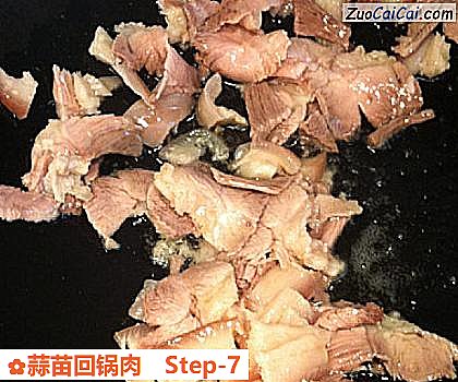 蒜苗回锅肉做法第七步骤