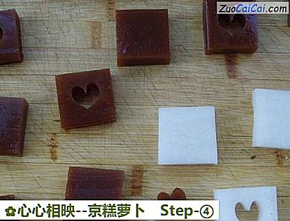 京糕萝卜做法第四步骤