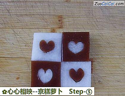 京糕萝卜做法第五步骤