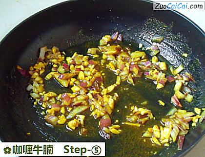 咖喱牛腩做法第五步骤