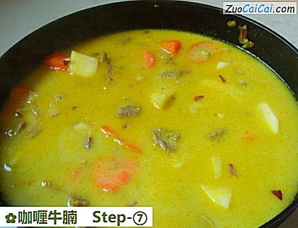 咖喱牛腩做法第七步骤