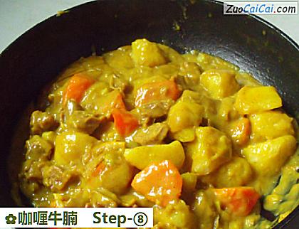 咖喱牛腩做法第八步骤