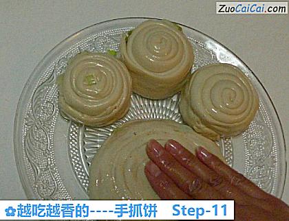 手抓饼做法第十一步骤