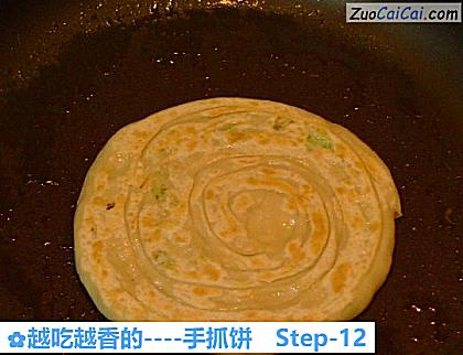 手抓饼做法第十二步骤