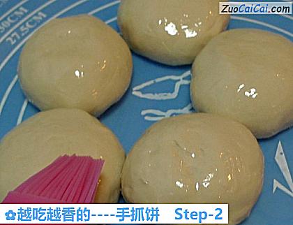 手抓饼做法第二步骤