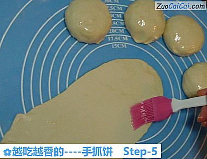手抓饼做法第五步骤