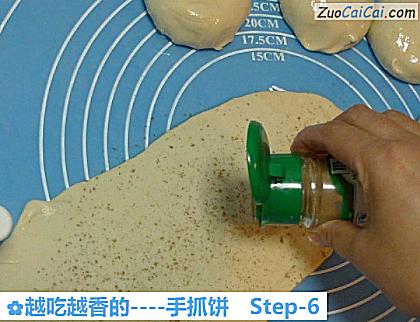 手抓饼做法第六步骤