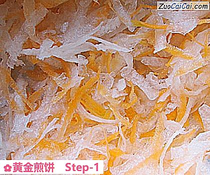 黄金煎饼做法第一步骤