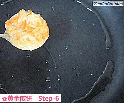 黄金煎饼做法第六步骤