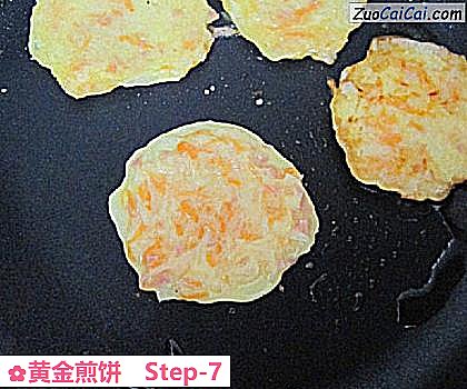 黄金煎饼做法第七步骤