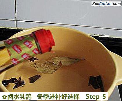 卤水乳鸽做法第五步骤