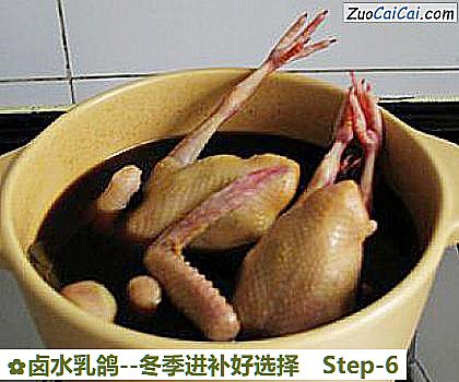 卤水乳鸽做法第六步骤