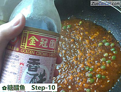 糖醋鱼做法第十步骤