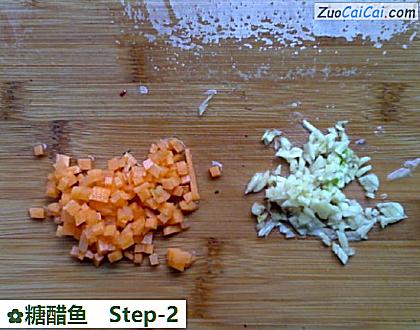 糖醋鱼做法第二步骤