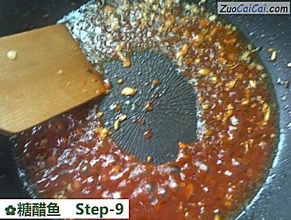 糖醋鱼做法第九步骤