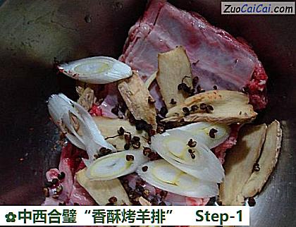中西合璧“香酥烤羊排”做法第一步骤
