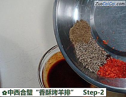 中西合璧“香酥烤羊排”做法第二步骤