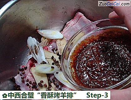 中西合璧“香酥烤羊排”做法第三步骤
