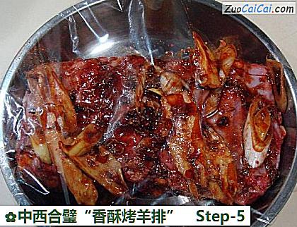 中西合璧“香酥烤羊排”做法第五步骤