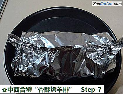 中西合璧“香酥烤羊排”做法第七步骤