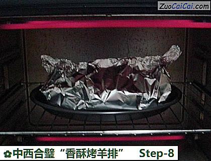 中西合璧“香酥烤羊排”做法第八步骤