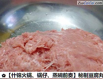 秘制豆腐丸子做法第二步骤