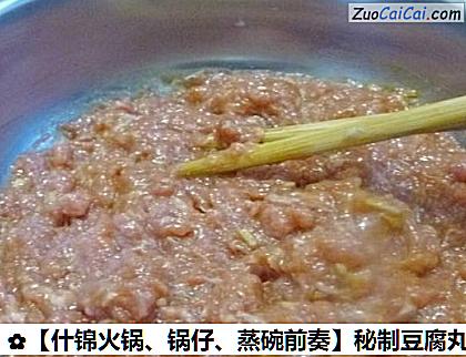 秘制豆腐丸子做法第五步骤