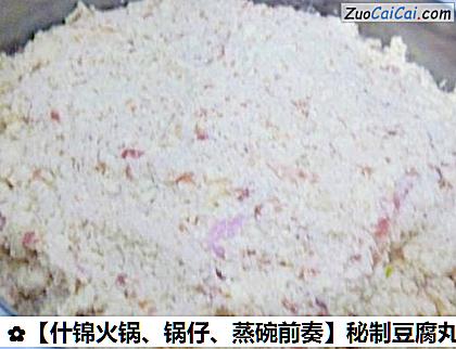 秘制豆腐丸子做法第七步骤