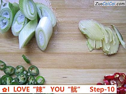 ILOVE“辣”YOU“鱿”做法第十步骤