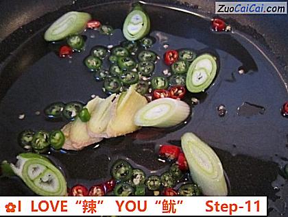 ILOVE“辣”YOU“鱿”做法第十一步骤