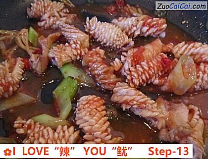 ILOVE“辣”YOU“鱿”做法第十三步骤