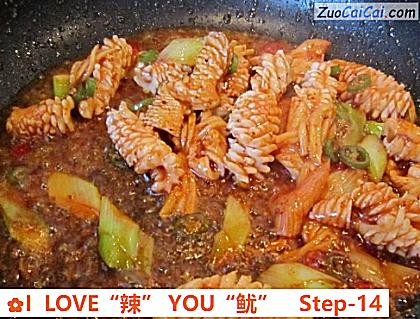 ILOVE“辣”YOU“鱿”做法第十四步骤