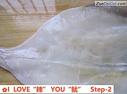 ILOVE“辣”YOU“鱿”做法第二步骤