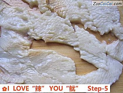 ILOVE“辣”YOU“鱿”做法第五步骤