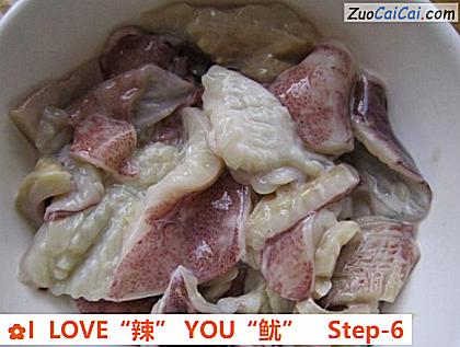 ILOVE“辣”YOU“鱿”做法第六步骤