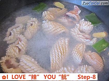 ILOVE“辣”YOU“鱿”做法第八步骤