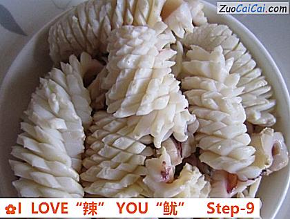 ILOVE“辣”YOU“鱿”做法第九步骤