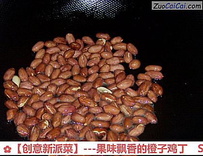 -果味飘香的橙子鸡丁做法第六步骤