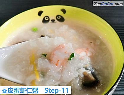 皮蛋虾仁粥做法第十一步骤
