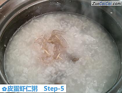 皮蛋虾仁粥做法第五步骤