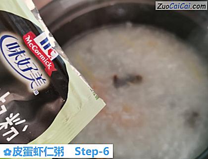皮蛋虾仁粥做法第六步骤