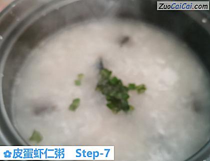 皮蛋虾仁粥做法第七步骤
