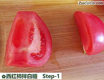 西红柿拌白糖做法第一步骤